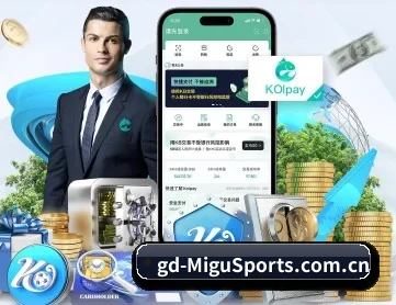 咪咕视频 APP 深度功能