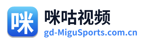 咪咕视频 Logo